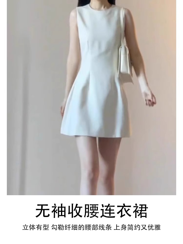 白色无袖背心连衣裙子女夏季新款法式高级感小个子收腰显瘦小白裙