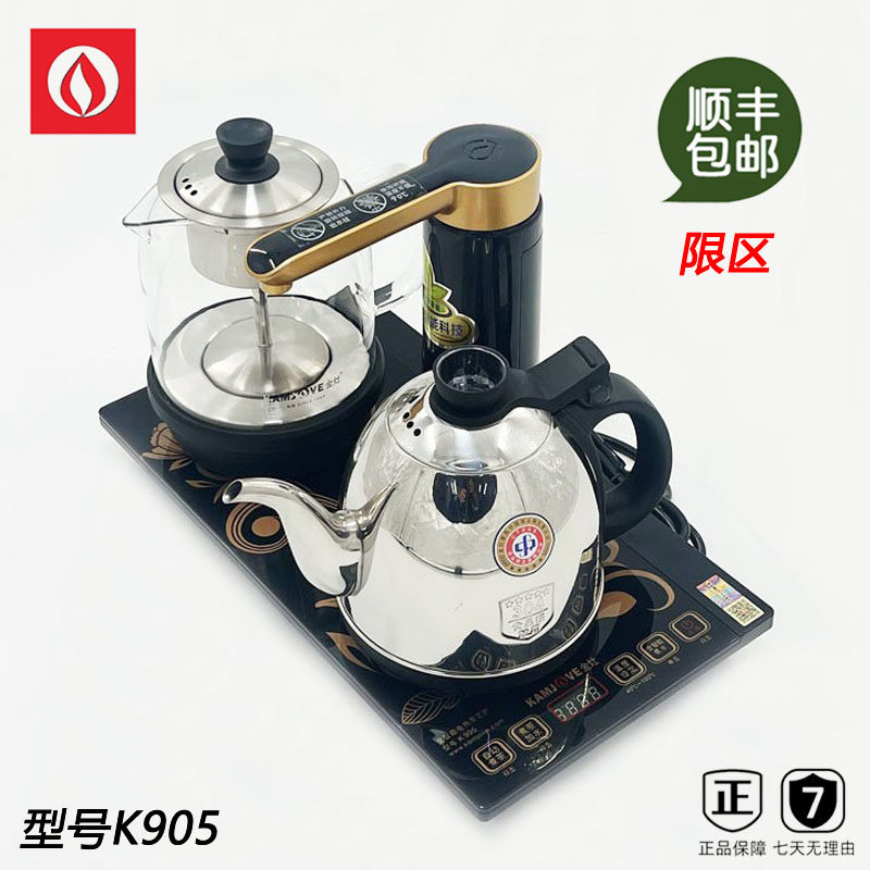 KAMJOVE/金灶K905电热水壶全自动上水全智能恒温家用泡茶11年老店