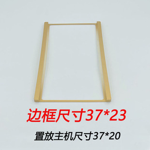 茶具电茶炉电热水壶尺寸定制转换边框37 23CM茶盘镶嵌 20转37