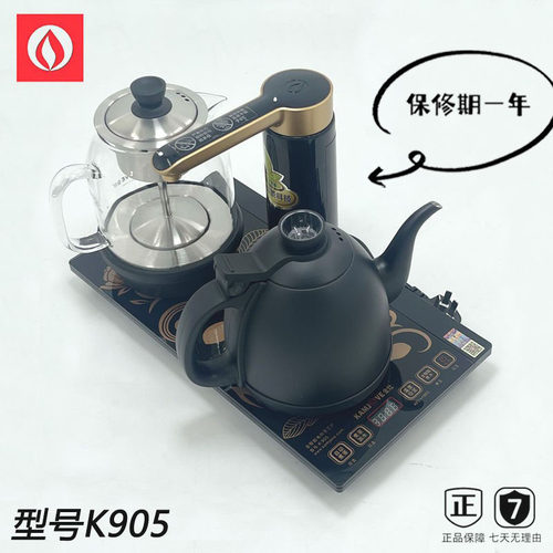 金灶K905自动上水热水壶11年老店