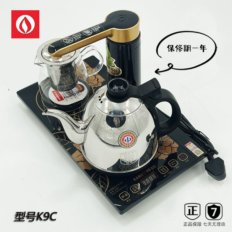 金灶K9C自动上水热水壶11年老店
