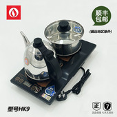 K9底部自动上水烧水壶电茶炉泡茶热水壶11年老店 KAMJOVE 金灶