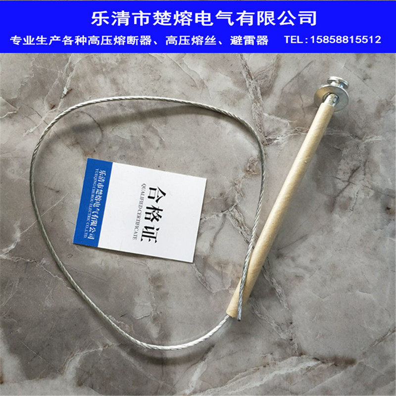 ABB户外跌落式熔断器专用保险丝高压熔丝10-12KVK型带扣熔丝20A25|msdalam kategori Aksesori Digital 3C, pasaran komponen elektronik, komponen elektronik, Insurance Components - dari Buy2taobao.com untuk memberikan perkhidmatan ejen Taobao profesional membeli