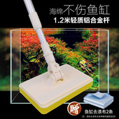 伸缩海绵鱼缸刷鱼缸擦长柄水族箱刷鱼缸清洁工具玻璃擦鱼缸除藻刷