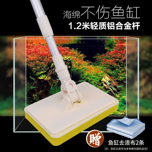 长柄铝合金伸缩玻璃清洁鱼缸刷