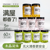 厕所专用香薰卫生间香氛消臭芳香珠室内净化空气清新剂除异味神器