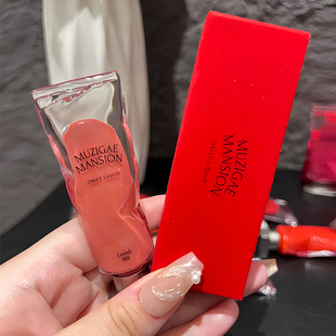 韩国Muzigae Mansion透明颜料冰块丝绒哑光唇彩唇釉染唇液水雾新