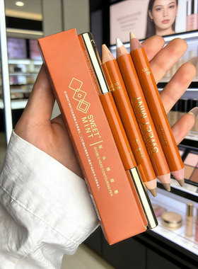 捏脸神器 ooo双头修容笔out of office立体高光鼻影卧蚕人中提亮