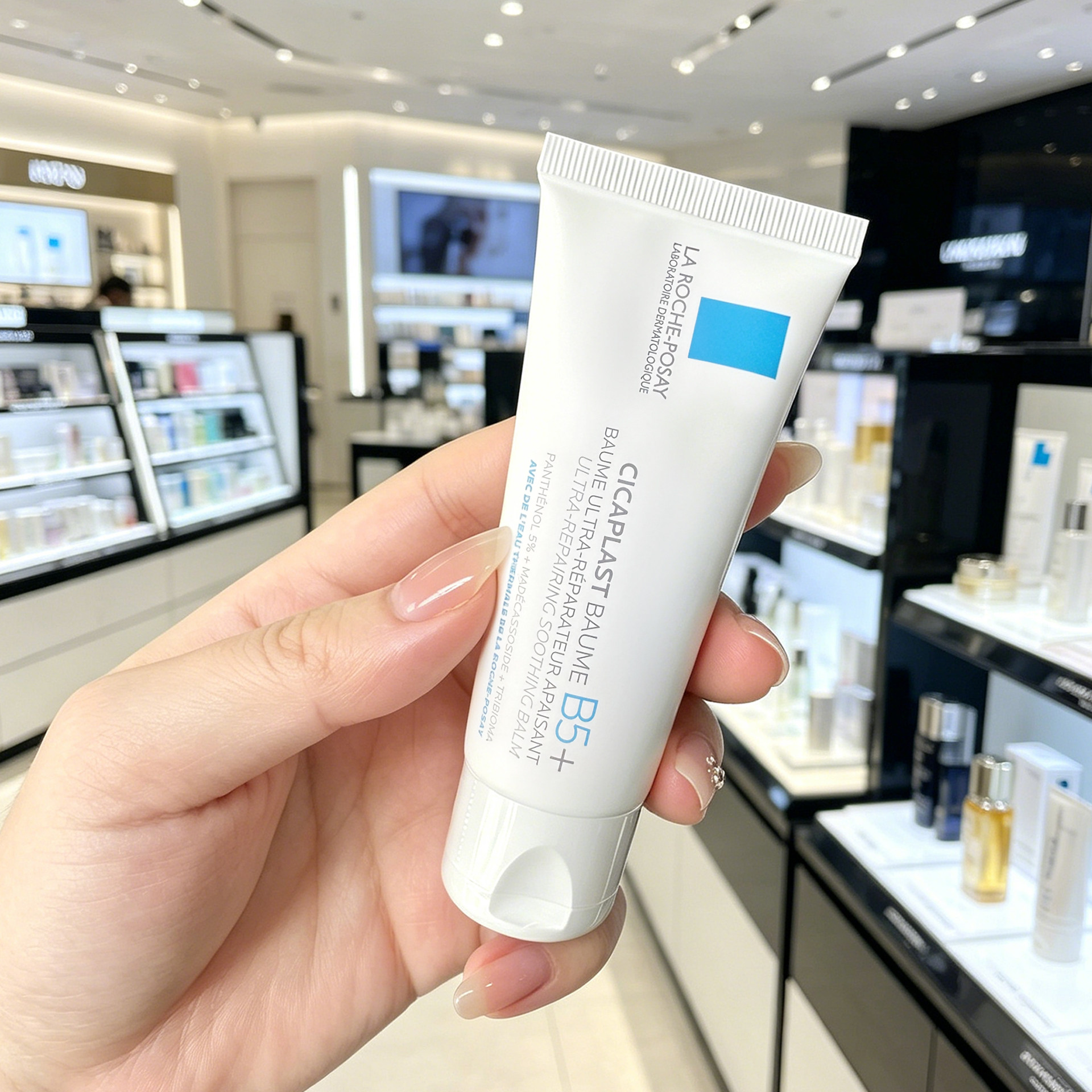 laroche理肤泉B5修护面霜40ml