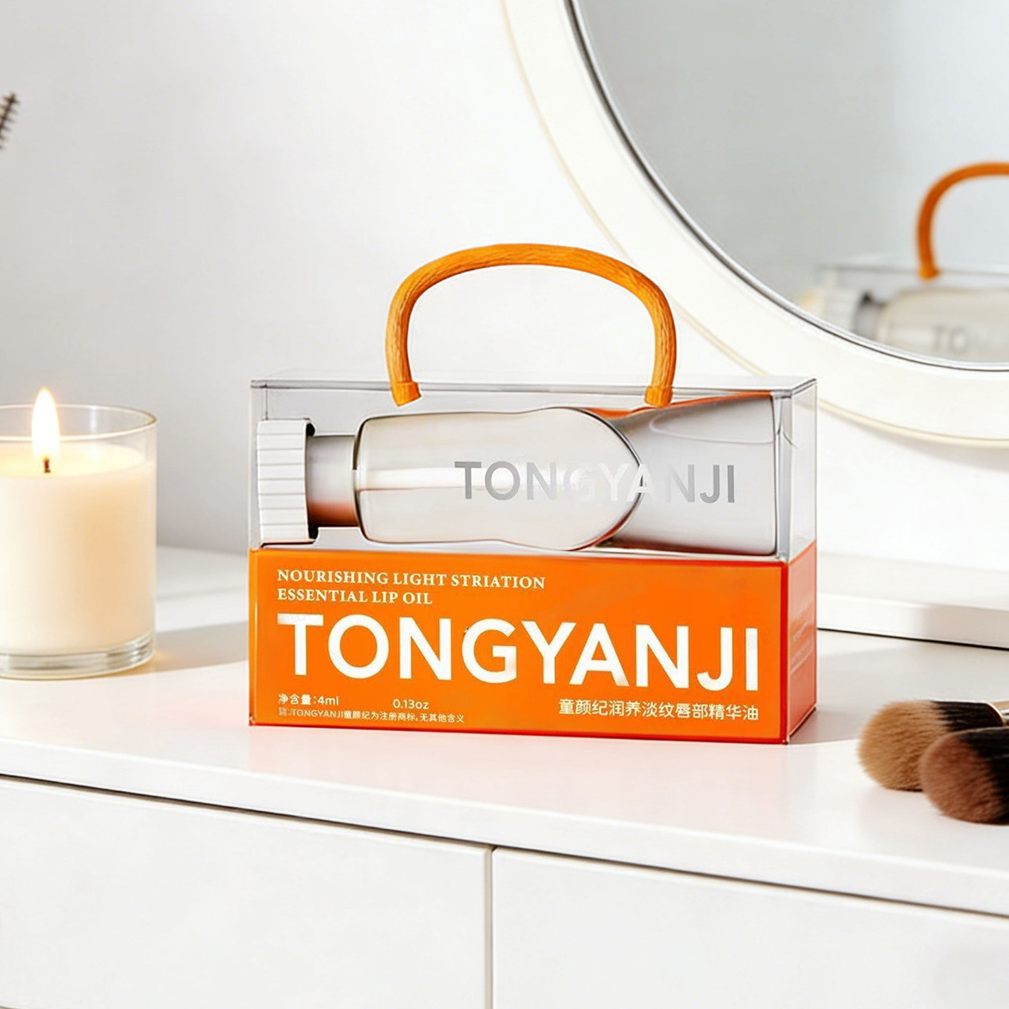 童颜纪润养淡纹唇油滋养淡纹唇部精华油保湿滋润打底便携装4ml,美容护肤/美体/精油,唇部精华,淘宝优惠券,粉丝福利购,淘宝优惠卷