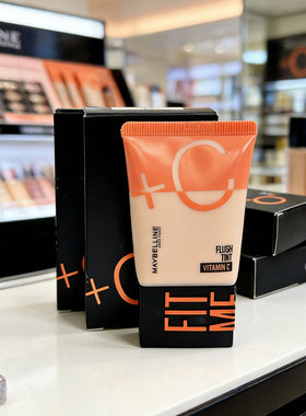 美宝莲定制裸光焕颜乳自然色粉底液隔离提亮妆前cc素颜霜轻薄BB霜