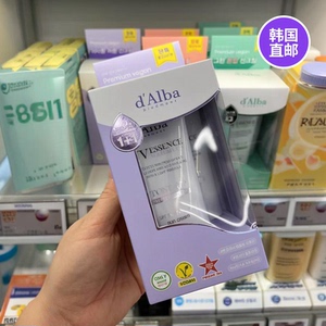 韩国直发Dalba黛尔珀防晒霜防筛乳SPS50干爽哑光隔离保湿防护隔离