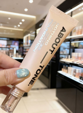 韩国about tone粉底液肌肤贴合羽感粉底液滋润服帖细腻遮瑕新款女