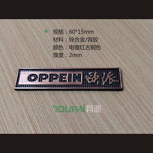 欧派logo索菲亚金属标牌定制商标美心银色铭牌设计锌合金木门侧标