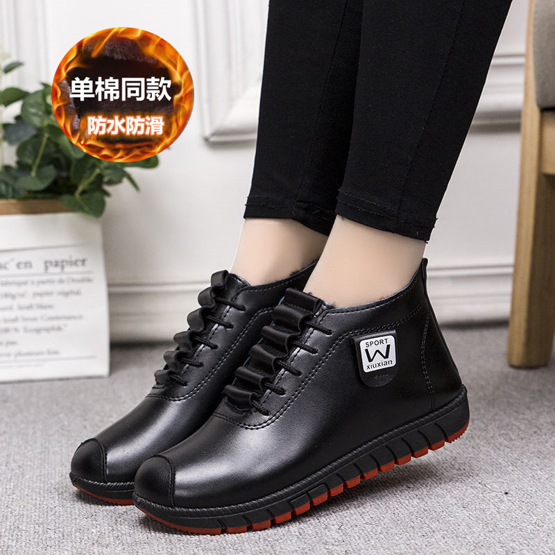 皮面女士雪地靴防水防滑百搭棉鞋