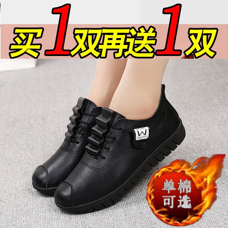 【买一送一】女鞋秋冬新款棉鞋软底皮鞋休闲女士低帮平底妈妈单鞋
