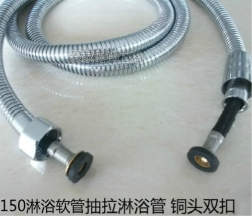 通用接口抽拉式高压淋浴软管花洒