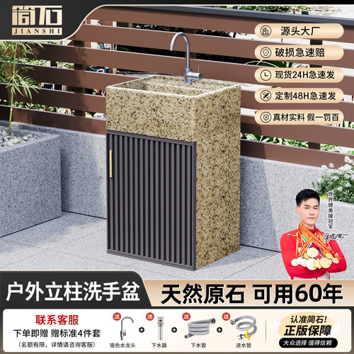 户外庭院洗手盆水池立盆阳台室外小尺寸立式柱形台盆洗脸盆柜一体