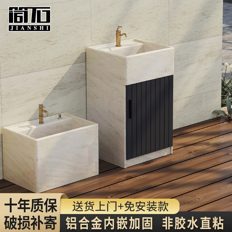 落地式庭院大理石户外洗手台