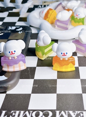 盲盒配件Rico小白狗切角彩色蛋糕DIY滴胶奶油胶手机壳配件公仔