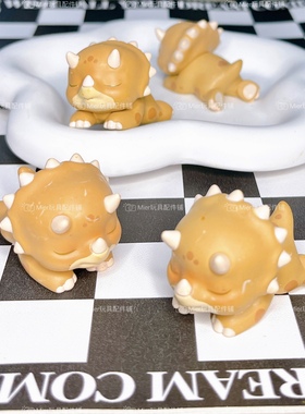 Mier玩具配件铺盲盒Dimmo小恐龙公仔DIY滴胶奶油胶笔刀手机壳配件