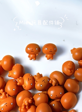 PU设计款烤焦面包小鼻嘎面包奶油胶公仔DIY串珠笔刀配件