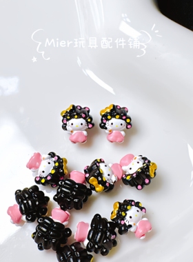 PU设计款Hello Kitty小鼻嘎包租婆变装奶油胶公仔DIY串珠笔刀配件