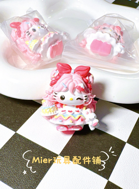 PU设计款Hello Kitty粉色甜品场景娃屋奶油胶公仔DIY串珠笔刀