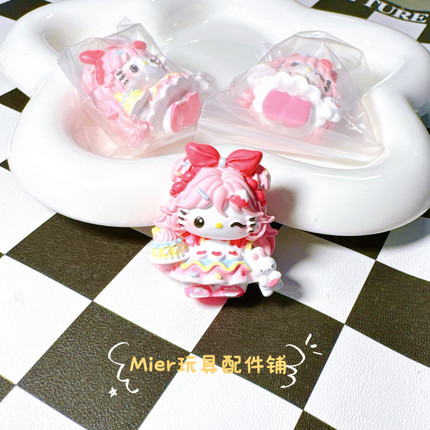 PU设计款Hello Kitty粉色甜品场景娃屋奶油胶公仔DIY串珠笔刀