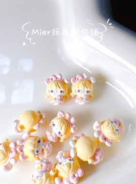 PU设计款Hello Kitty小鼻嘎兔女郎变装奶油胶公仔DIY串珠笔刀配件