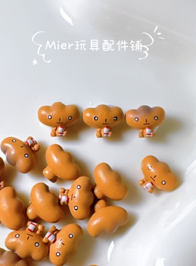 PU设计款烤焦面包小鼻嘎面包奶油胶公仔DIY串珠笔刀配件