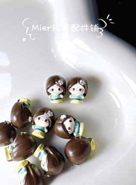 PU设计款Hello Kitty小鼻嘎公主变装奶油胶公仔DIY串珠笔刀配件