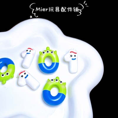 TW可发玩具总动员三眼仔叉叉数字奶油胶DIY串珠笔刀耳钉手链配件