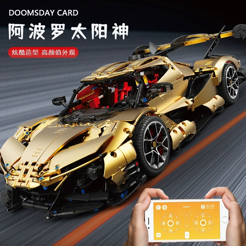 泰高乐T5012电镀金太阳神积木