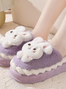 冬季拖鞋女士厚底室内踩屎感可爱卡通兔子保暖棉拖鞋新款防滑外穿