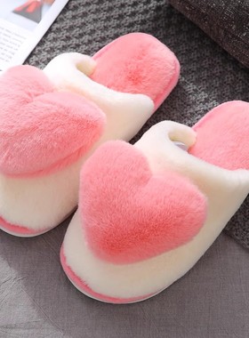 爱心仿兔毛可爱地板拖室内家用居家棉拖鞋保暖加厚防滑女士学生鞋