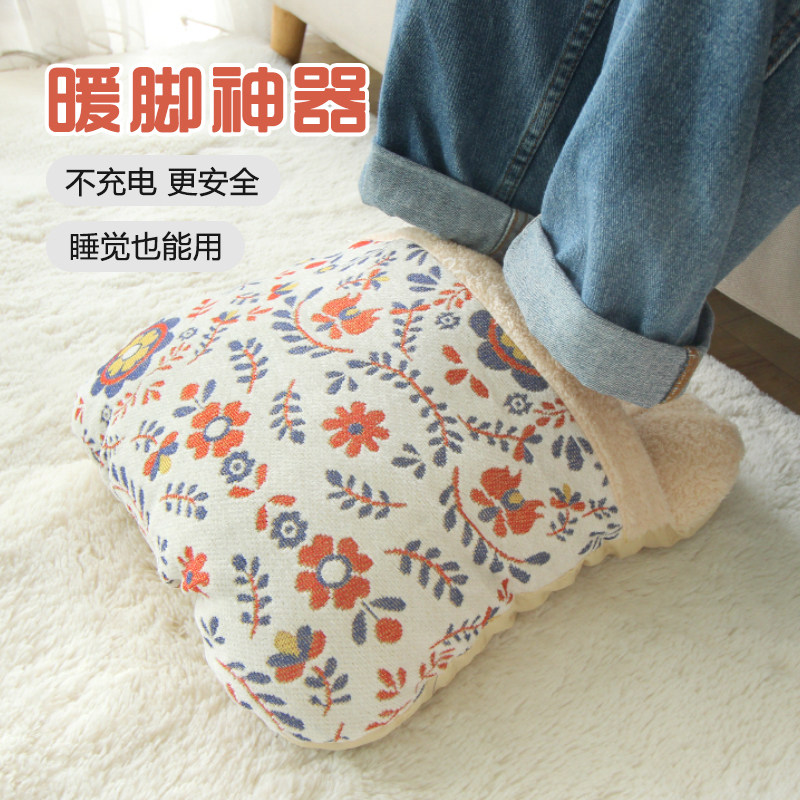 冬天暖脚宝垫窝保暖不充电暖脚捂器桌下暖手办公室睡觉用被窝床上