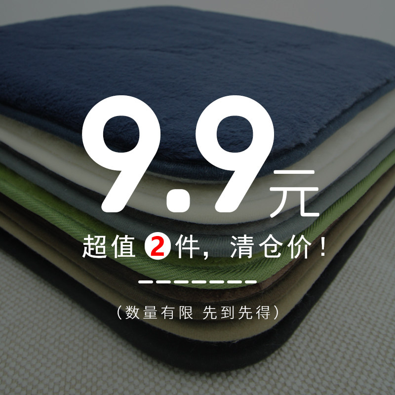 椅子坐垫清仓【9.9两件】丨餐桌椅凳子座垫四季通用软垫冬季保暖,居家布艺,椅垫,淘宝优惠券,粉丝福利购,淘宝优惠卷