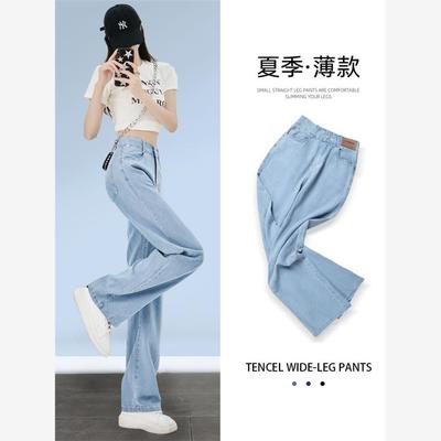 天丝牛仔裤女2025夏季薄