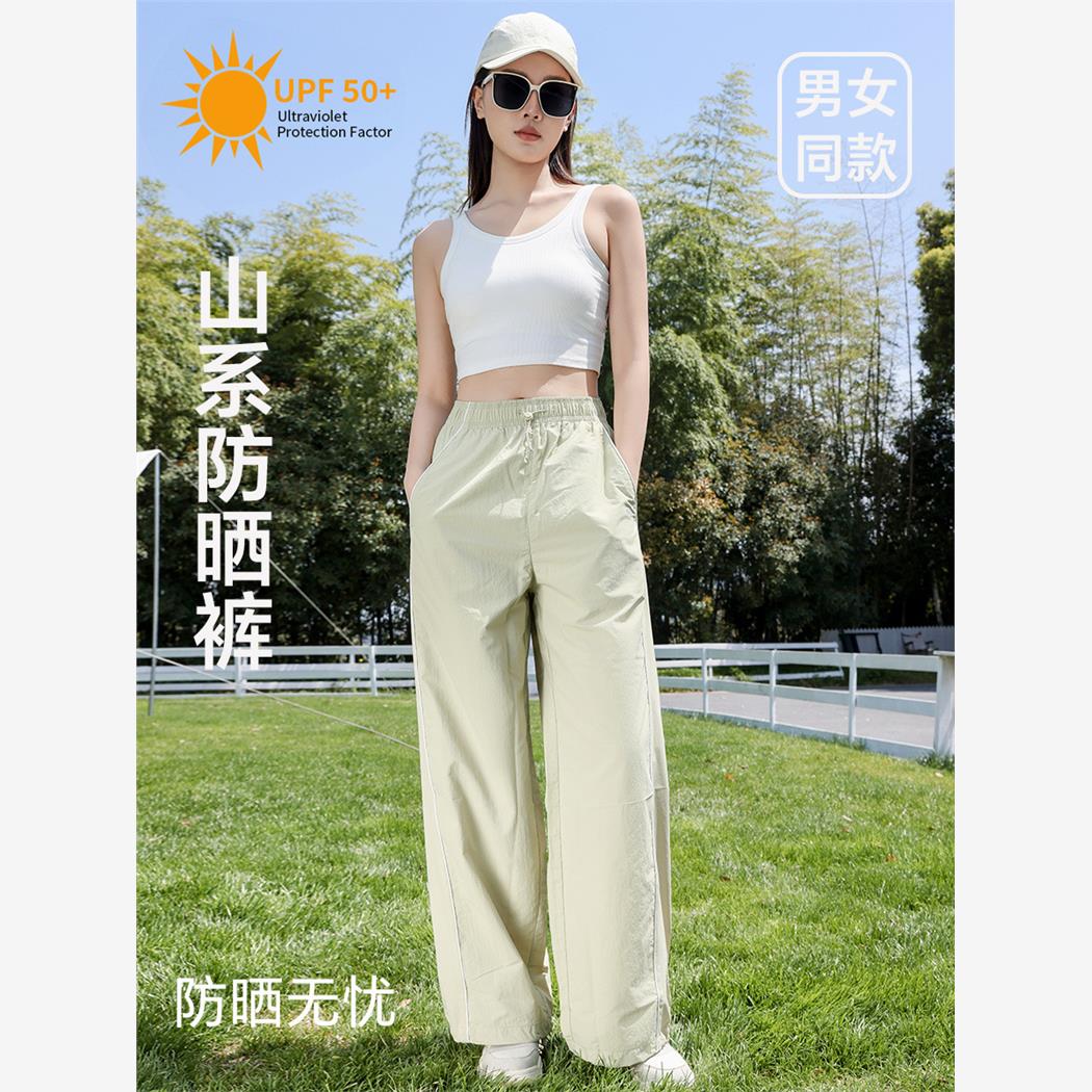 夏季新款登山透气裤子女显瘦阔腿薄款清凉百搭直通速干休闲防晒裤