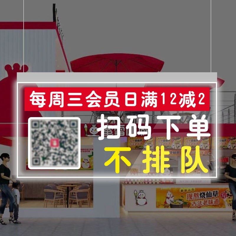 蜜雪冰城扫码点单下单亚克力发光招牌字户外亚克力广告发光牌带灯