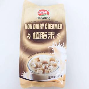 恒顶T60植脂末小包奶精 1kg两斤装特调奶精 奶茶原料浓香奶茶味