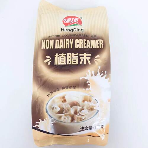 t60植脂末恒顶奶茶店专用
