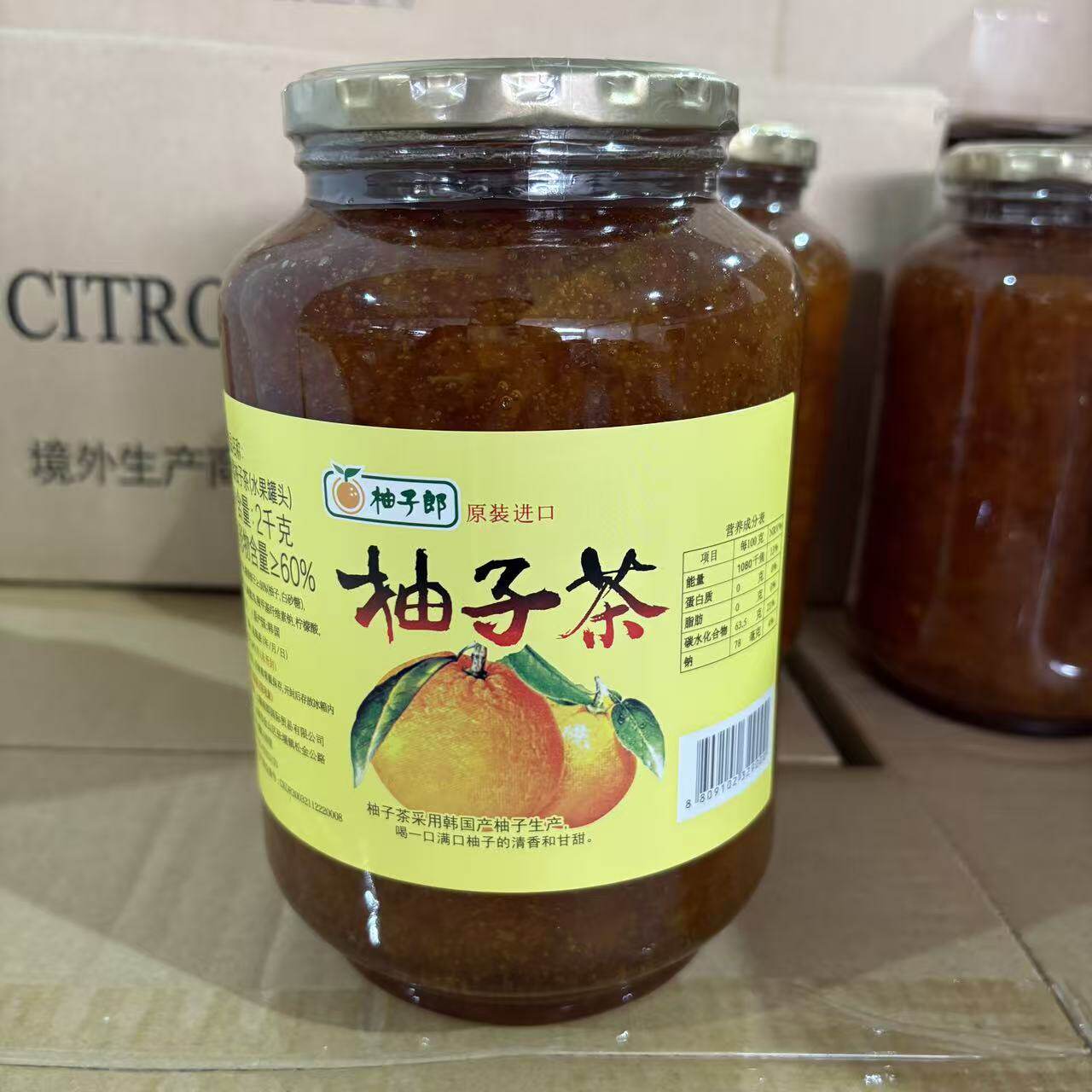 27年1月到期柚子郎蜂蜜柚子茶2kg 韩国原装进口好柚子烘焙原料