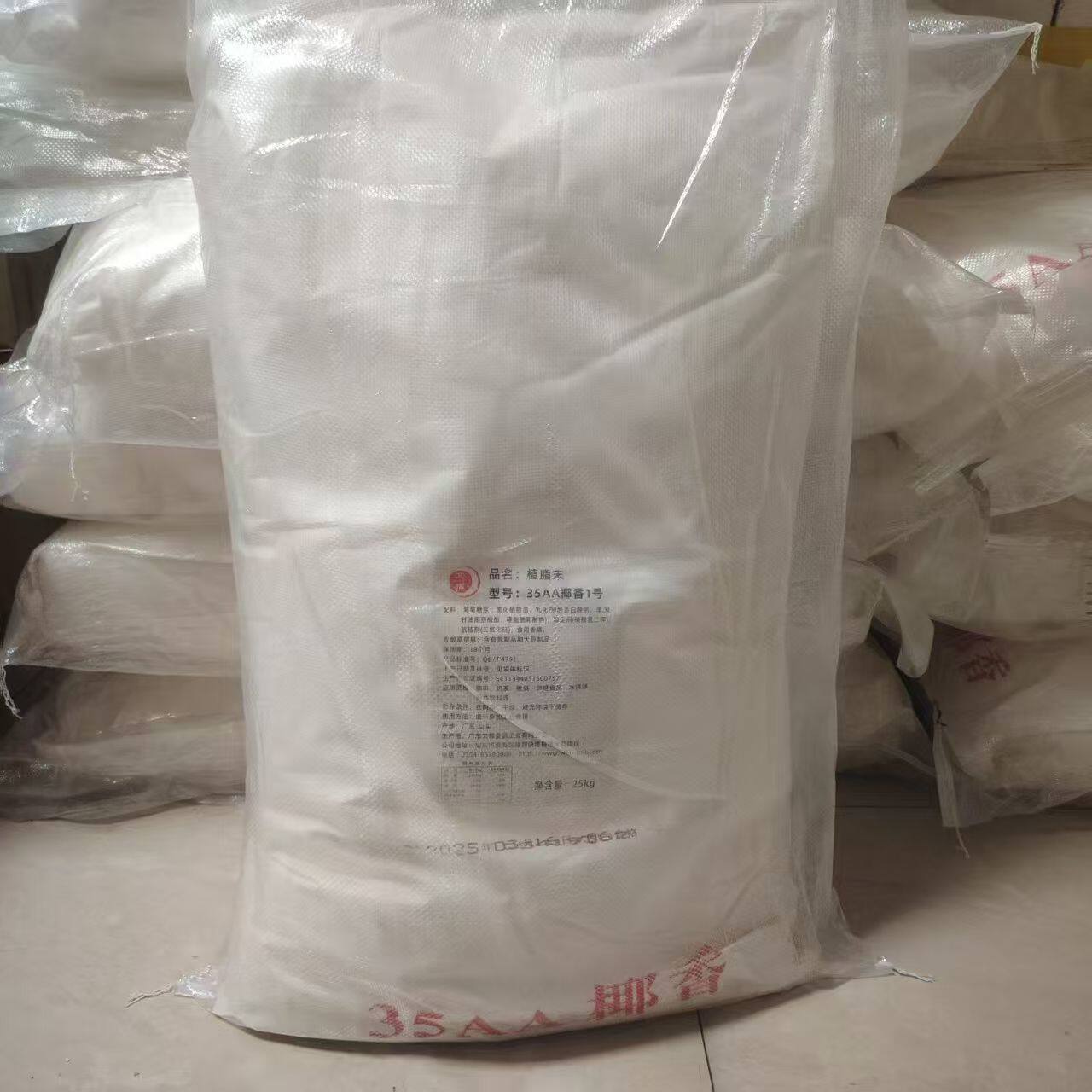 文辉35AA椰香1号35AA椰子汁椰奶椰汁专用粉 椰香味奶精25kg椰子味