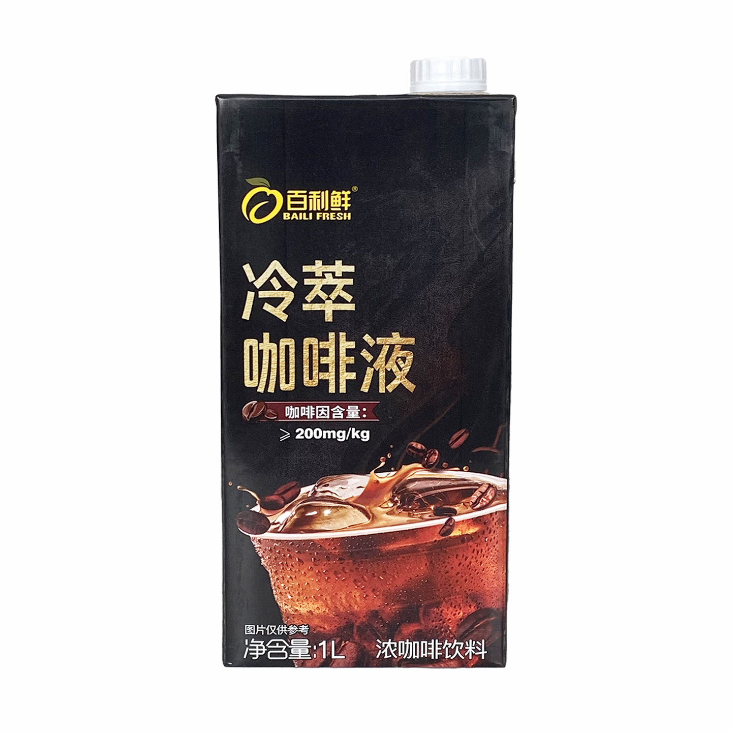 佰利鲜冷萃冰滴浓缩咖啡液冰美式零脂低糖奶茶冰吧生椰拿铁商用1L