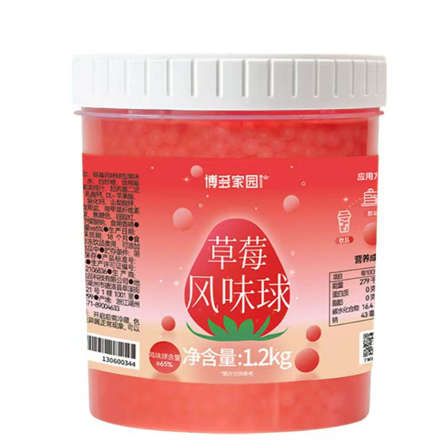 博多家园草莓风味连锁1kg奶茶
