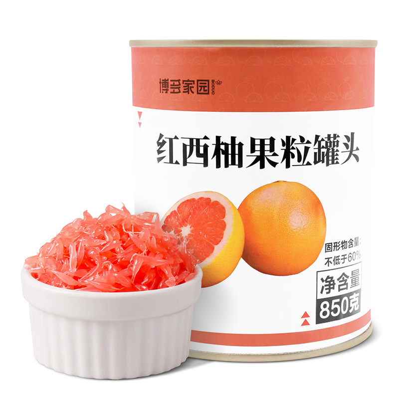 博多家园 红西柚果粒罐头 好多果肉 果蓉果酱果馅水果茶