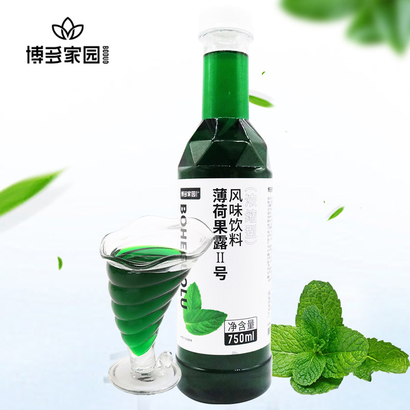 博多家园薄荷焦糖玫瑰果露 优益多风味糖浆调酒浓缩奶茶店 750ML