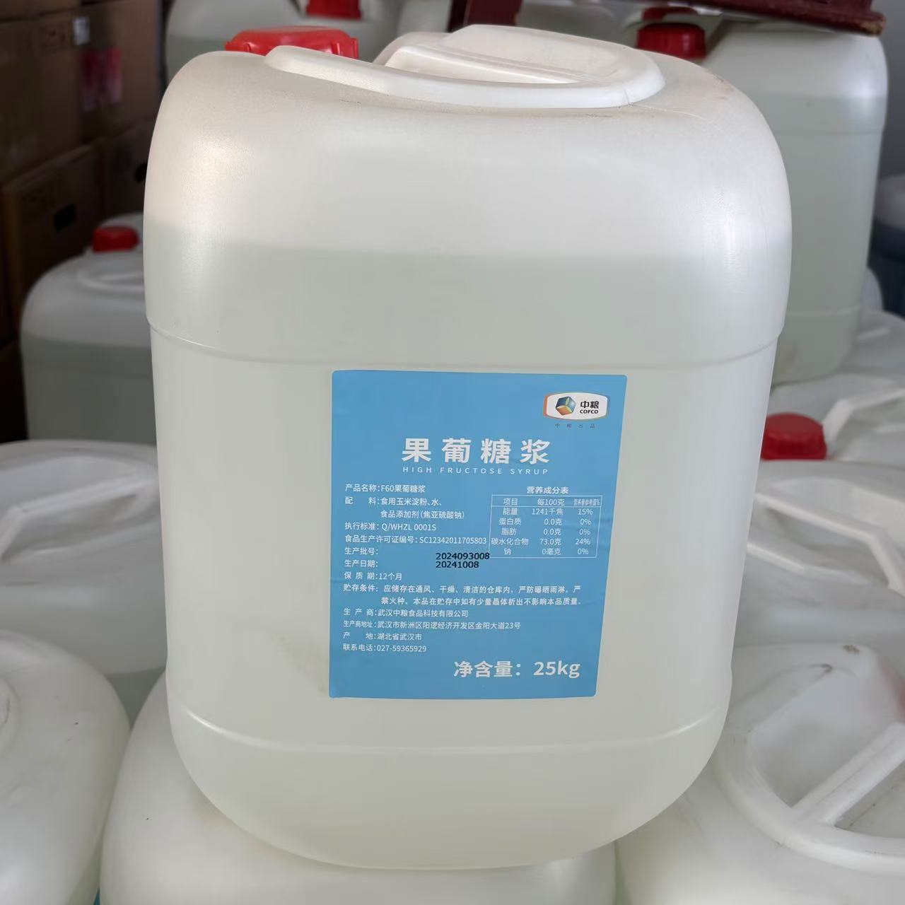 果糖调味中粮果葡糖浆